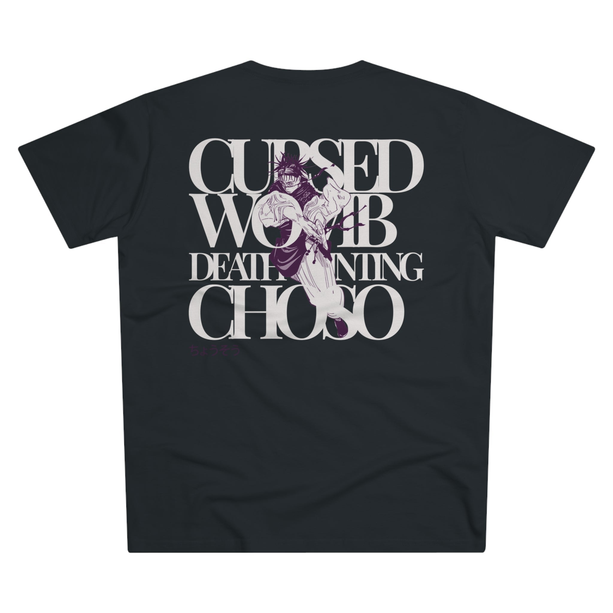T-Shirt — Cursed Womb Deathening Choso Anime Graphic Tee - Senkai Project - T-Shirt