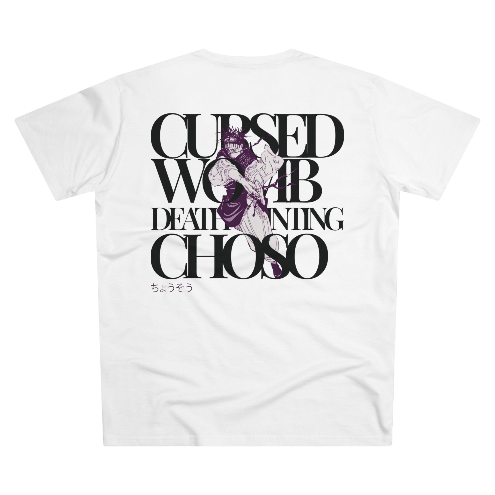 T-Shirt — Cursed Womb Deathening Choso Anime Graphic Tee - Senkai Project - T-Shirt